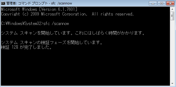 Windows Live 文字化け